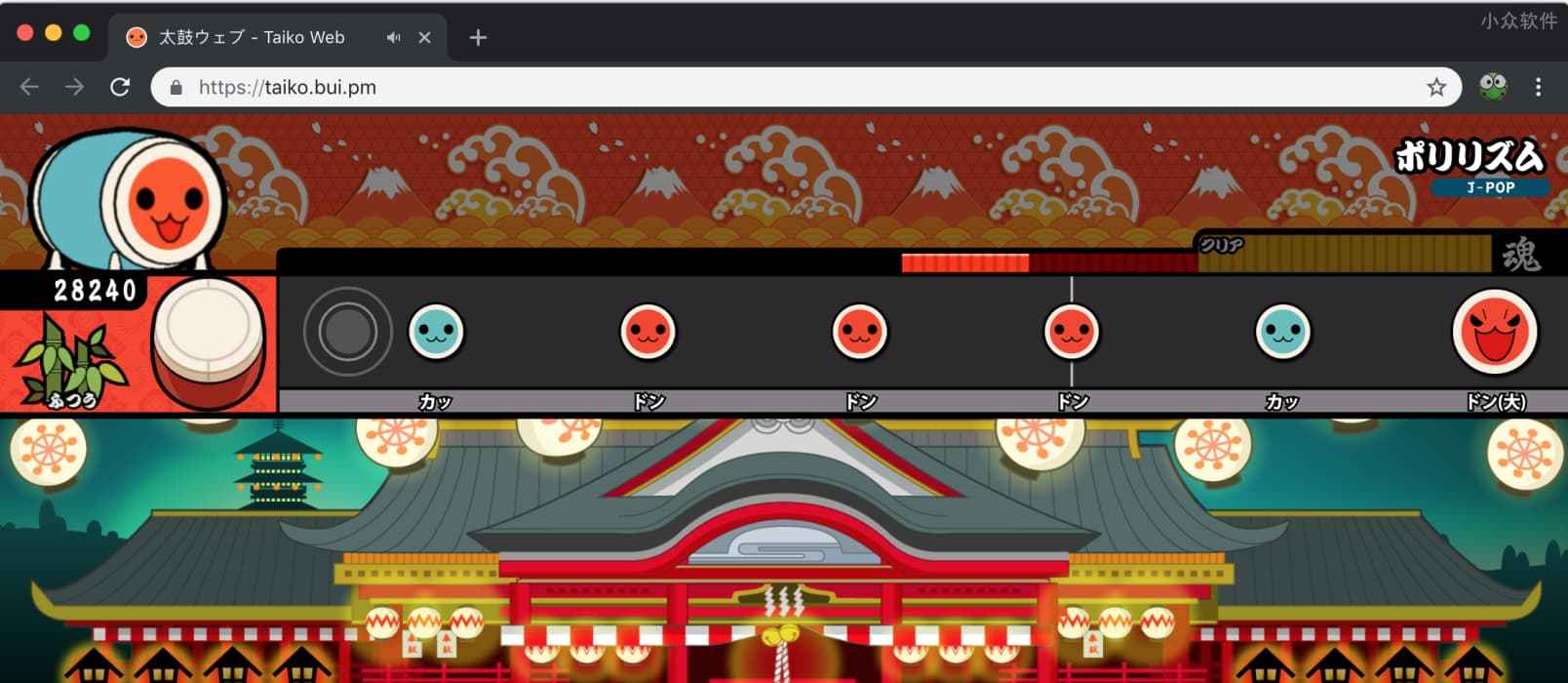 taiko-web 太鼓达人模拟器 – 打开浏览器就能玩太鼓达人了