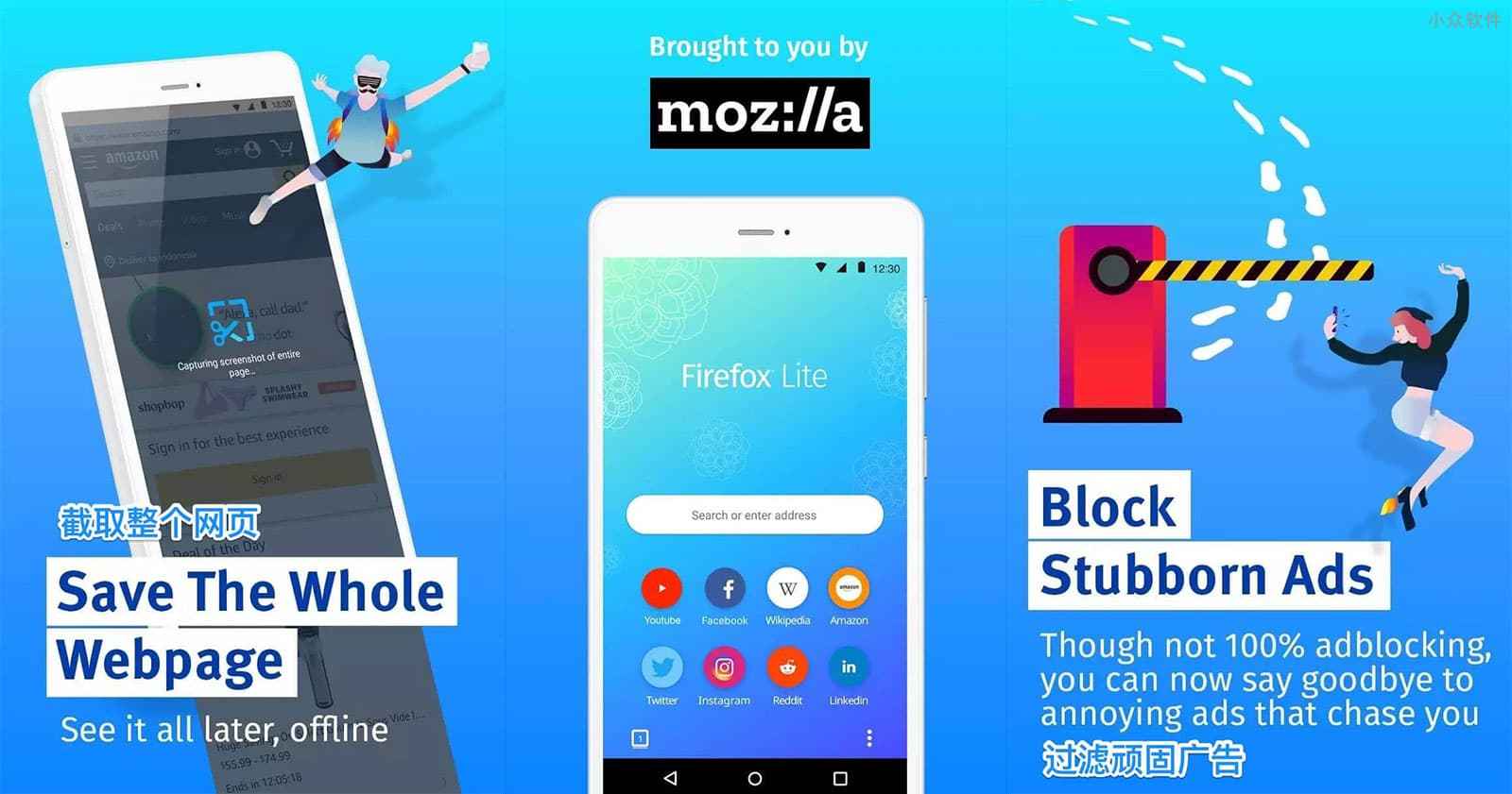 Firefox Lite - 轻量级 Android 浏览器，专供中国、印度尼西亚、印度、菲律宾和泰国 2