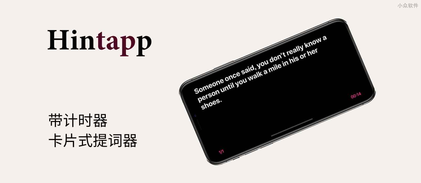 Hintapp - 一个适用于演讲、拍摄用的简单「提词器」[iPad/iPhone/Apple Watch] 1