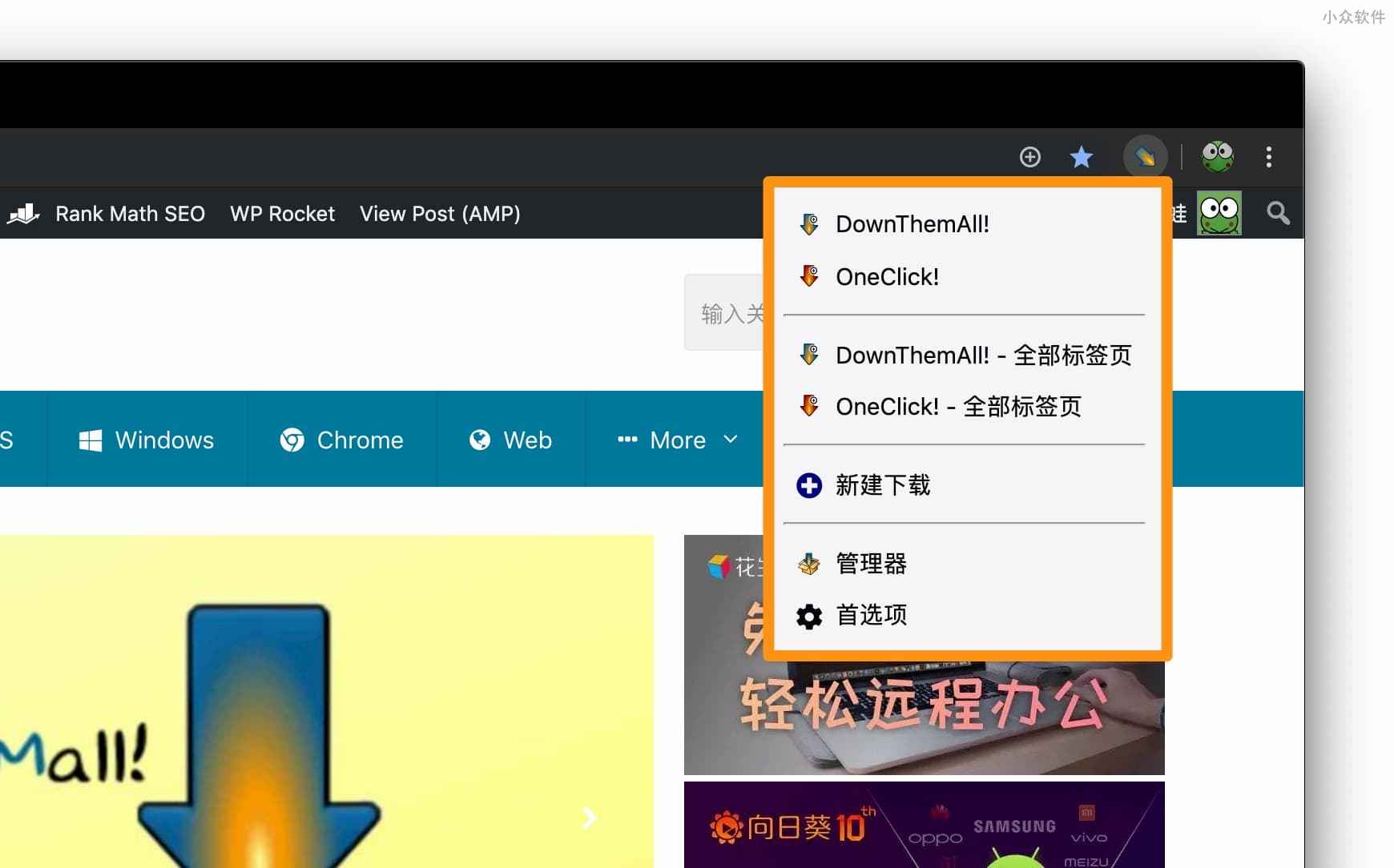 著名浏览器下载增强插件 DownThemAll! 4 发布 Chrome、Opera 版本 2
