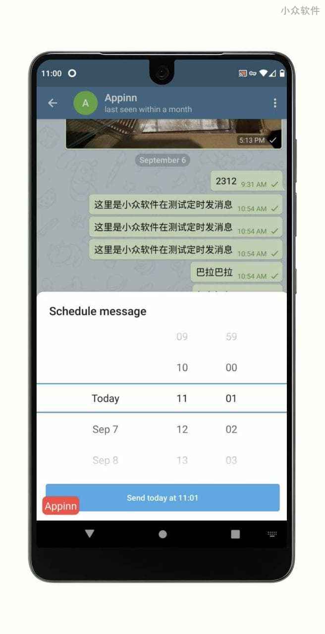 Telegram 新增定时发送消息、选择复制部分文字、隐藏手机号码等新功能 3