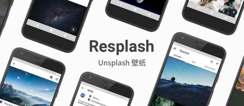 Resplash - 自动设置壁纸，浏览超过110万张 Unsplash 社区的精彩照片[Android] 1