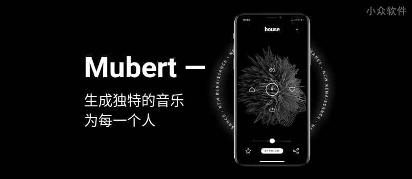 Mubert - 自动生成 12 种类型、永不间断的独特电子音乐[iPhone/Android] 1