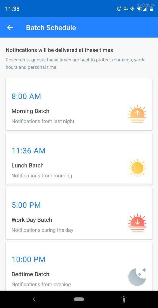 Daywise – 在指定时间接收所有的推送通知，帮你保持专注[Android] 2