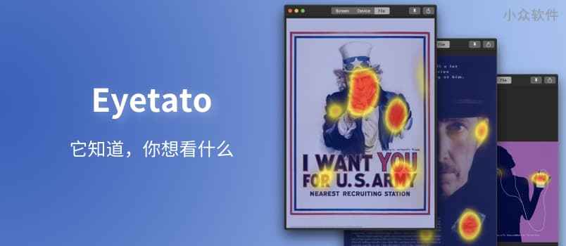 Eyetato – 用 AI 替代眼动仪，预测用户想看什么[macOS]