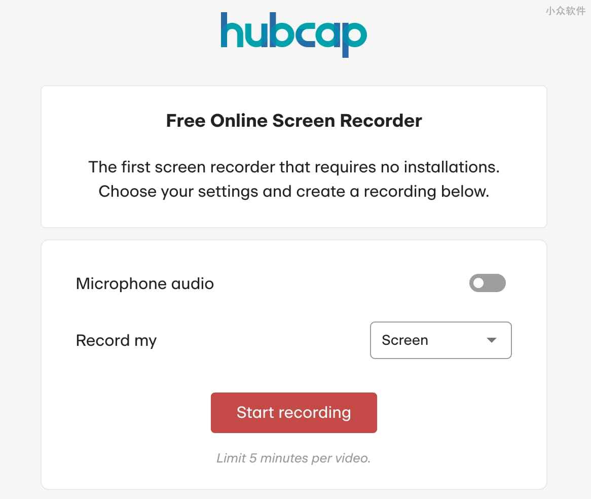 Hubcab - 又一款免安装在线录屏/前置摄像工具 2