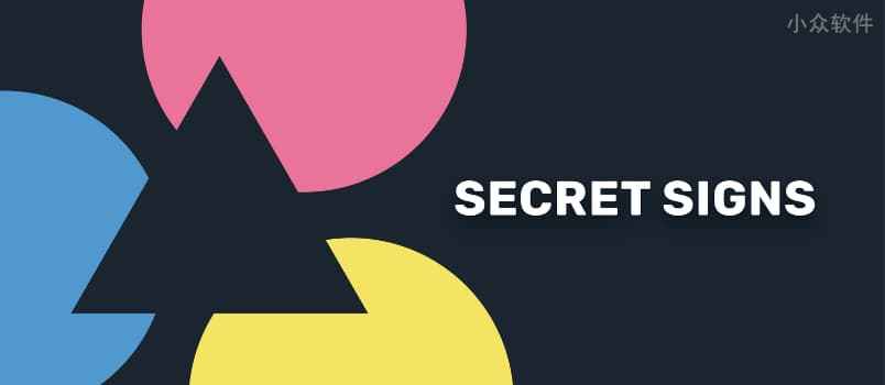 Secret Signs – 解谜游戏，测试你的创造力和想象力[iPhone/Android]