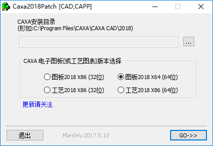 CAXA 2018 套件 CAXA CAD电子图板 +CAXA 3D实体设计+CAXA工艺图表(图2)