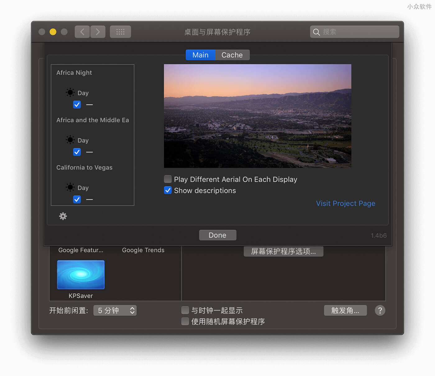 macOS Mojave 新系统可用：Apple TV Aerial 屏保 1