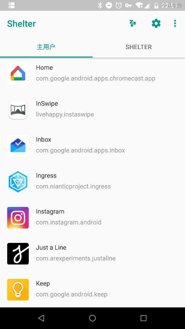 Shelter – 基于 Android 工作用户功能的开源双开、隔离工具