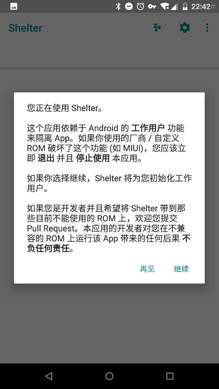 Shelter - 基于 Android 工作用户功能的开源双开、隔离工具 2