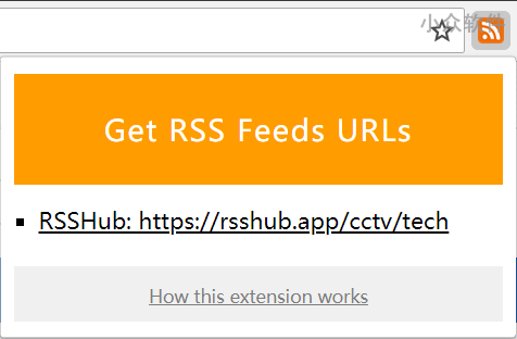Easy to RSS – 能发现 RSSHub（RSS 生成工具）订阅地址的 RSS 工具 [Chrome]