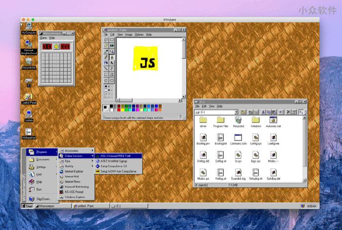 在 23 周年之际，有人把 Windows 95 打包成软件了 [Win/macOS/Linux] 2