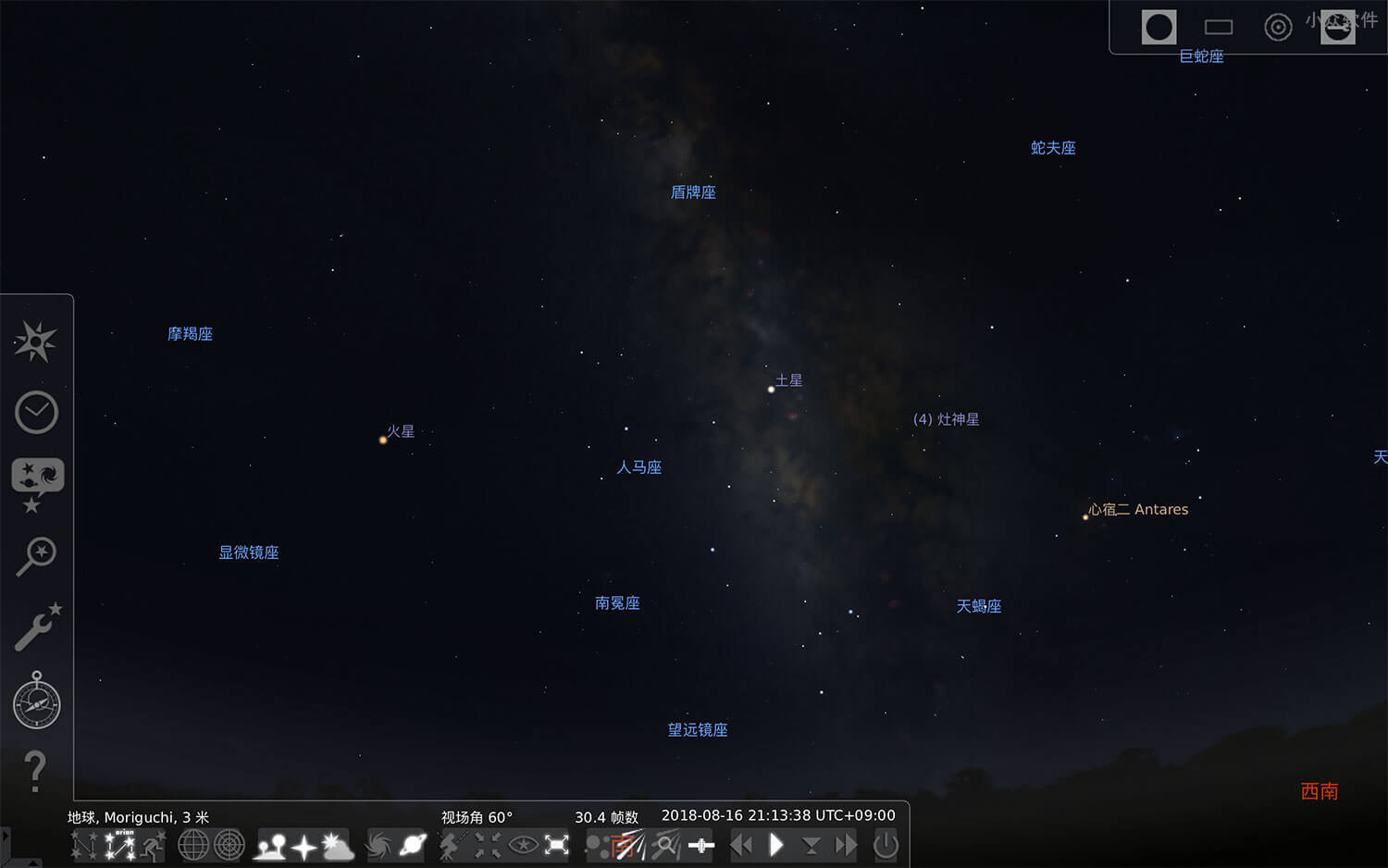 Stellarium – 观星、拍银河，在电脑上模拟本地星空 [Win/macOS/Linux]