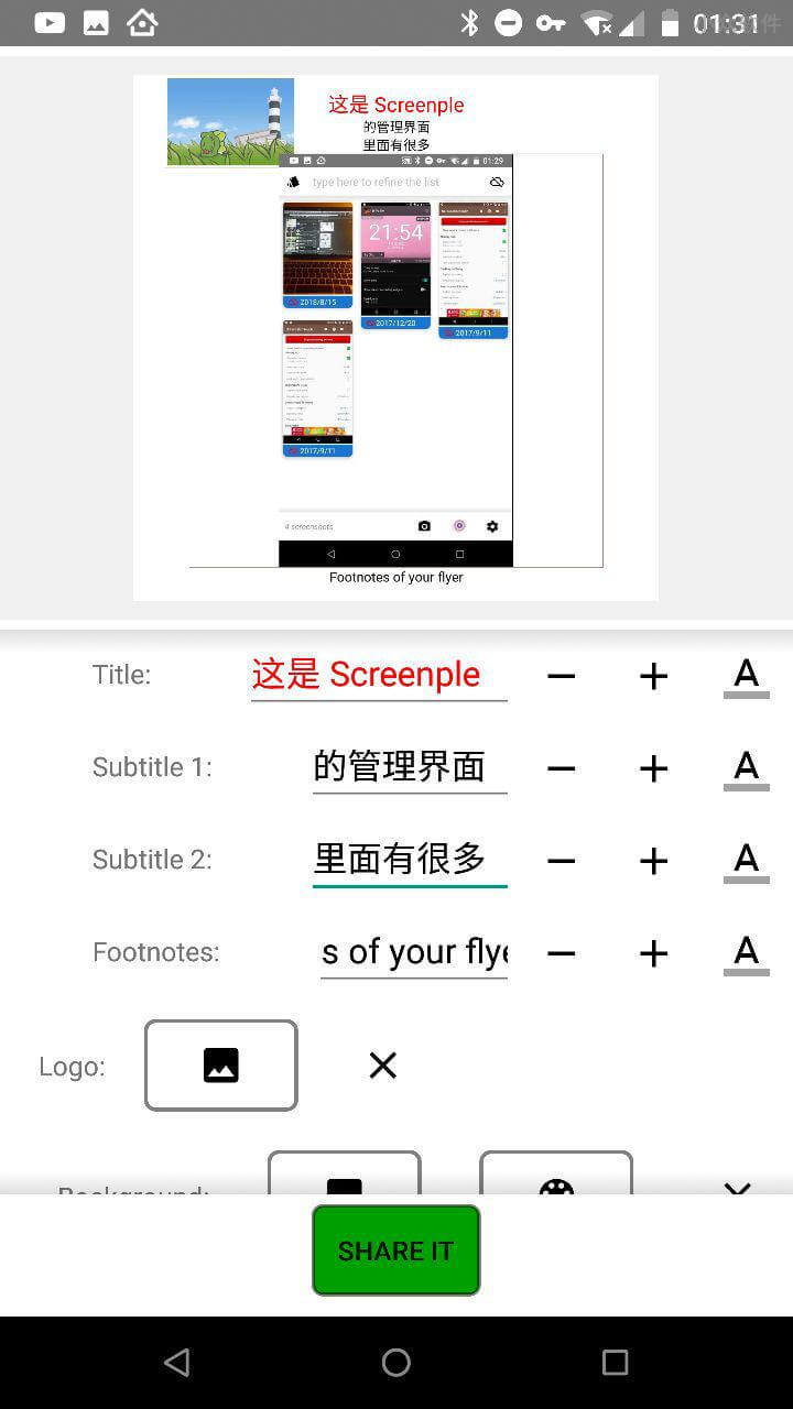 Screenple - Android 截图新选择，智能选区、截图管理、提醒等功能 3