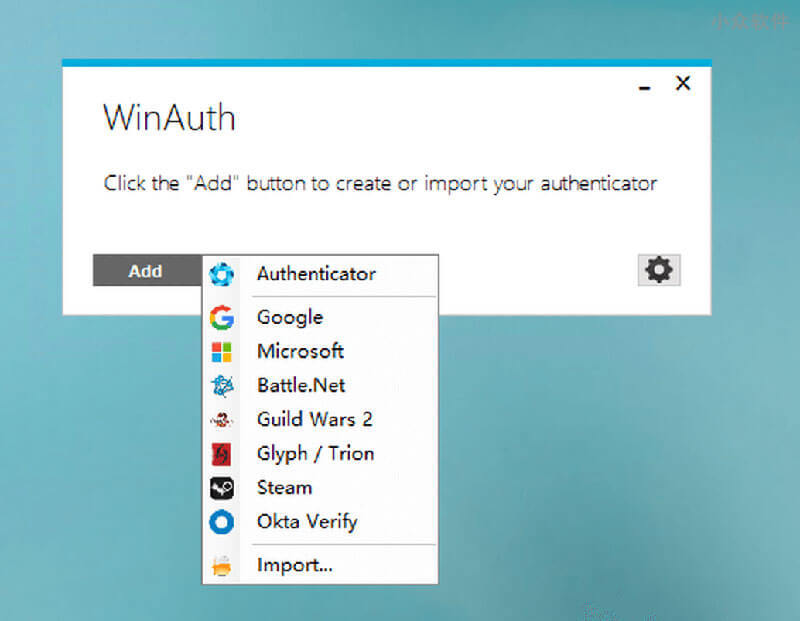 WinAuth – 支持 Google、微软、Steam 等二次验证的第三方开源工具 [Windows]