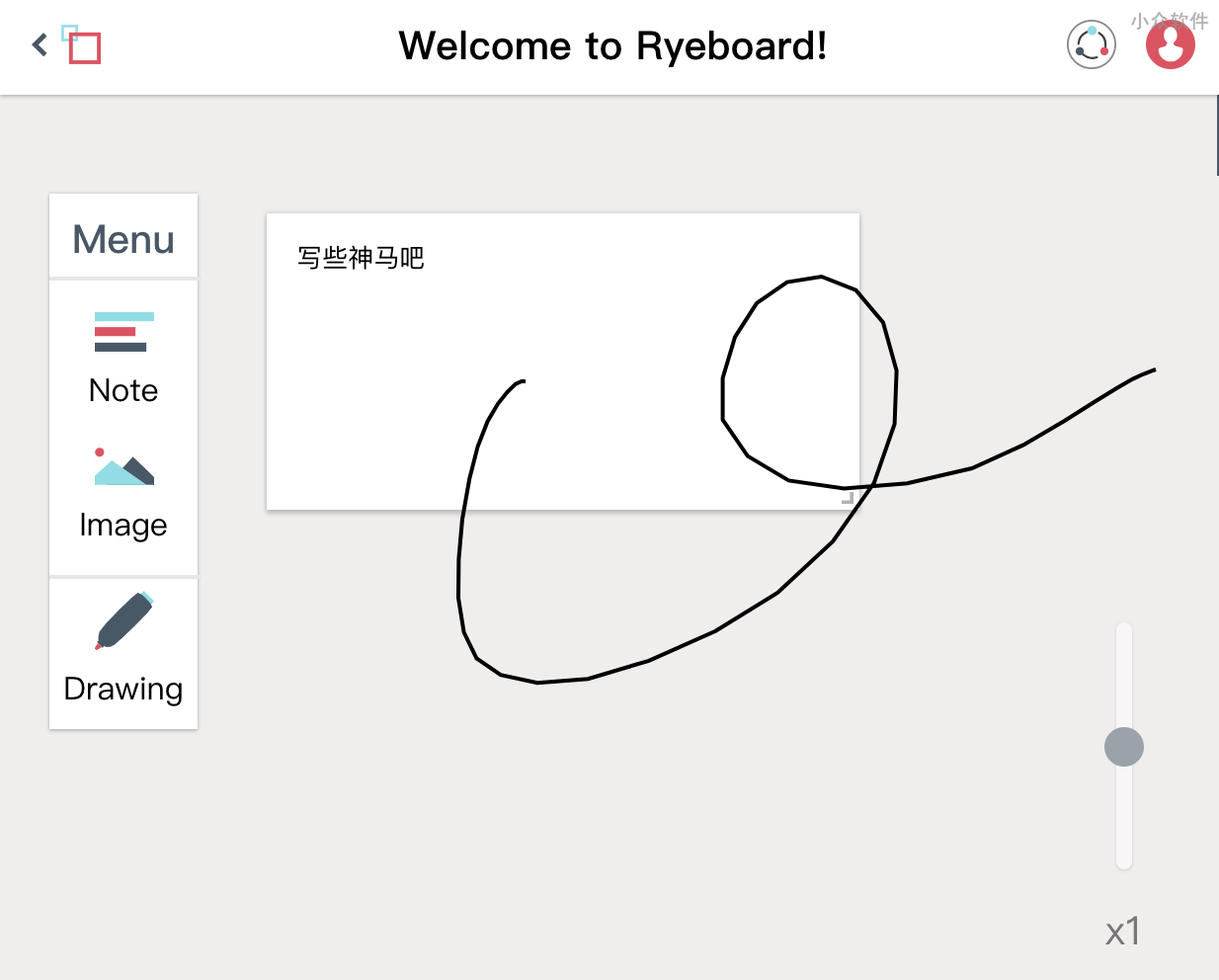 Ryeboard - 一个简单的白板工具 [Web] 2