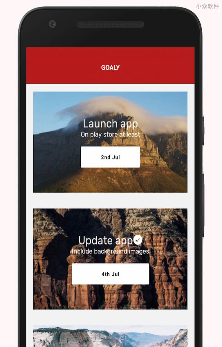 Goaly –  漂亮的卡片式「目标/任务」跟踪、展示应用 [Android]