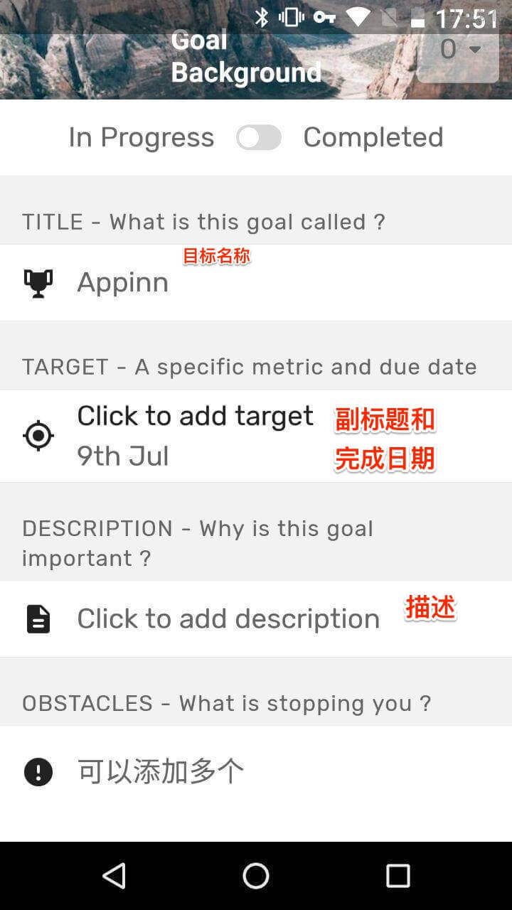 Goaly - 漂亮的卡片式「目标/任务」跟踪、展示应用 [Android] 2