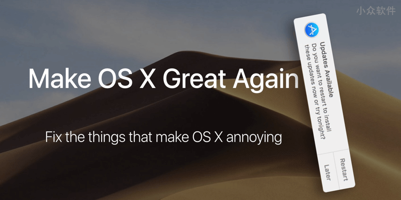 Make OS X Great Again – 好霸气的软件，5 个小功能让 macOS 重新伟大
