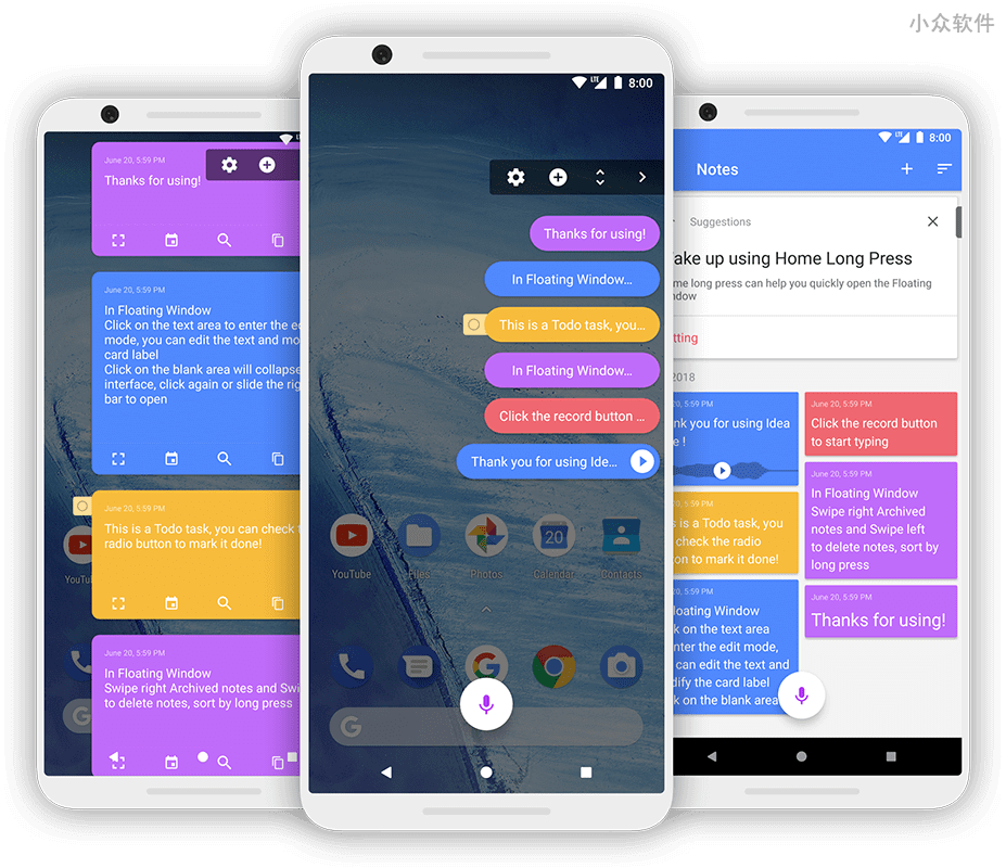 Idea Note - 又一款「闪念胶囊」：快速语音便签、笔记 [Android] 1