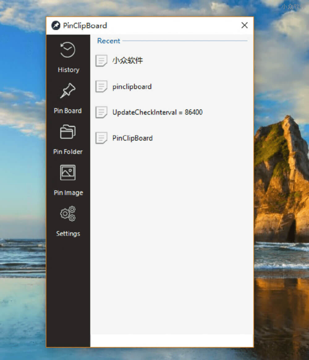 PinClipBoard – 支持文件夹与图片管理的 Windows 剪贴板工具