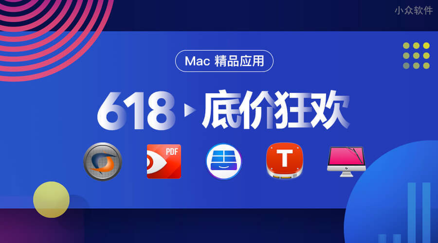 macOS 精品应用优惠信息：CleanMyMac、PDF Expert、CrossOver、Easyrecovery