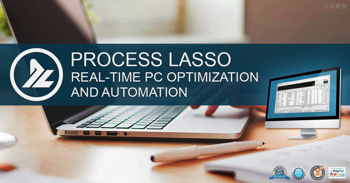 Process Lasso Pro v9 – Windows 优化工具，单版本限免