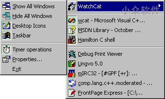 WatchCat - 20 年没更新的小工具，居然还能用 [Windows] 1
