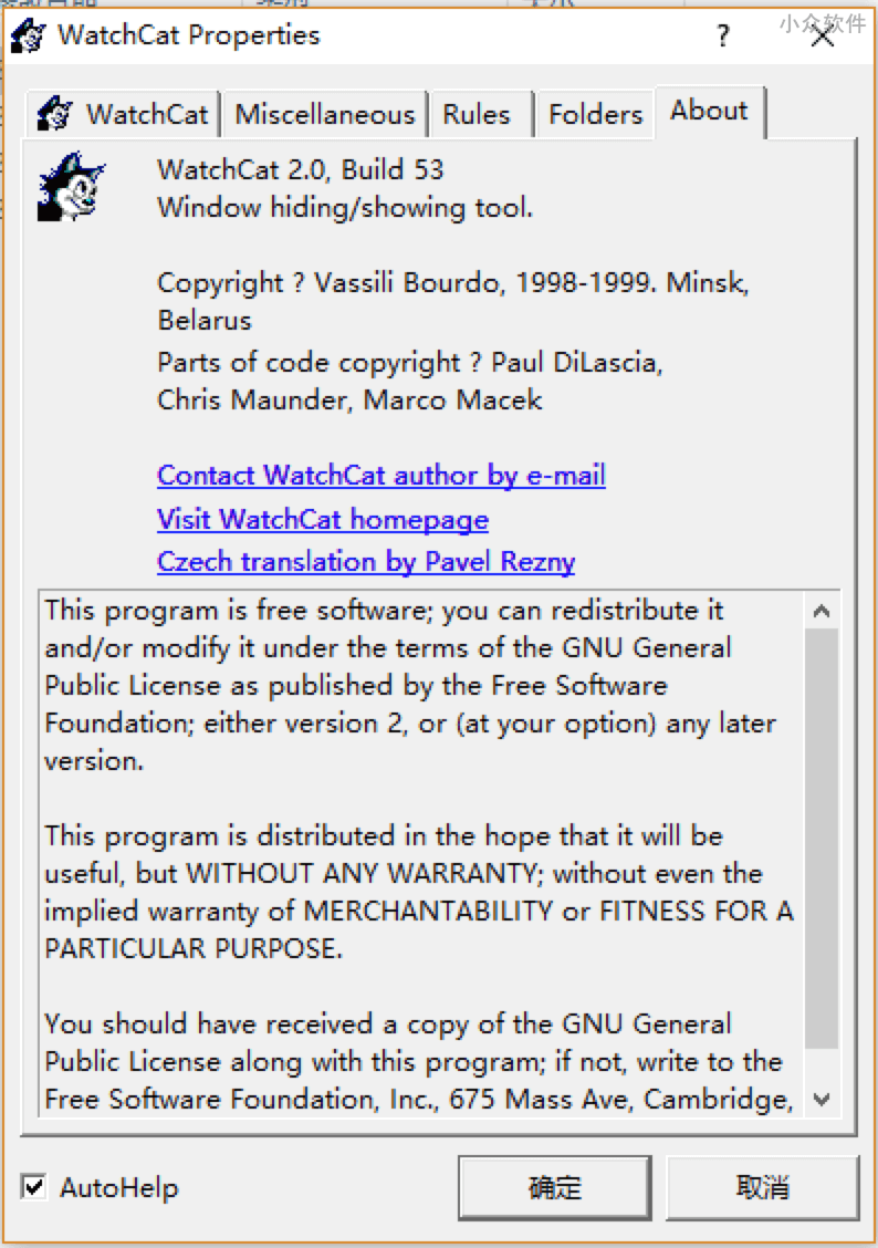 WatchCat - 20 年没更新的小工具，居然还能用 [Windows] 2