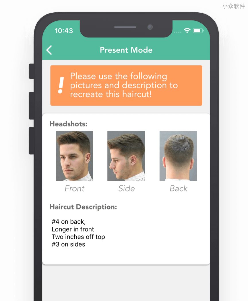 FreshCut – 记录你的每一次「发型」[iPhone/iPad]