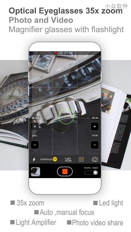 Pocket Eyes - 口袋眼睛，最高 35 倍数码变焦的放大照片和视频放大镜 [Android] 2