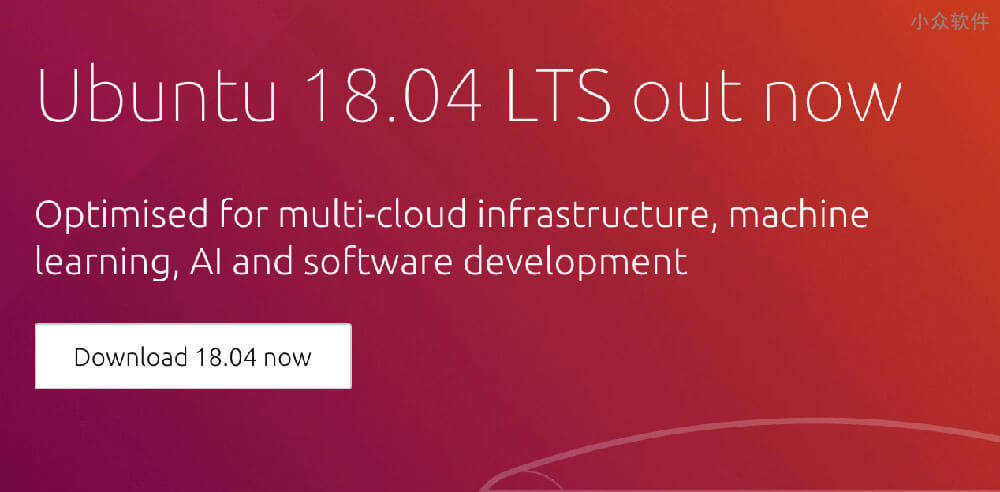 如何从 Ubuntu 16.04 升级至 Ubuntu 18.04 LTS？