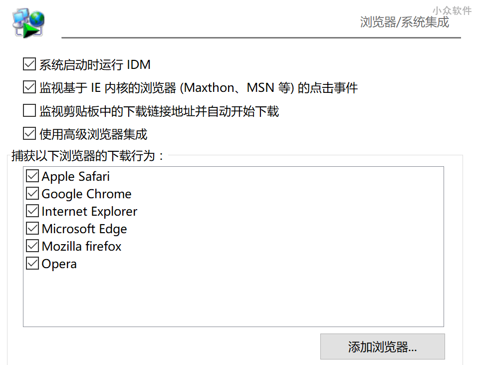 Windows 下载神器 IDM 「终身授权」优惠来了 2
