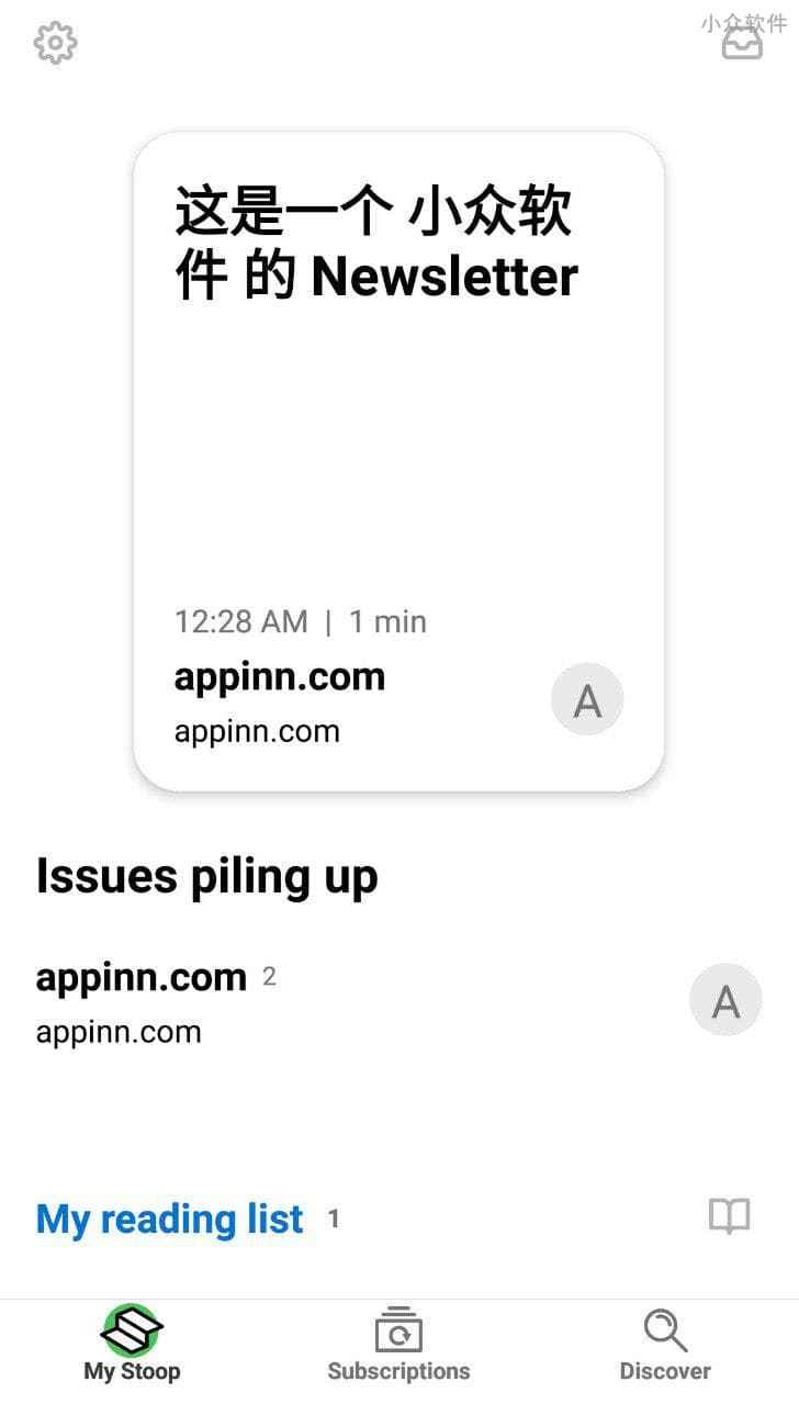 stoop - 一个新闻邮件（Newsletter）订阅应用 [Android/iOS] 2