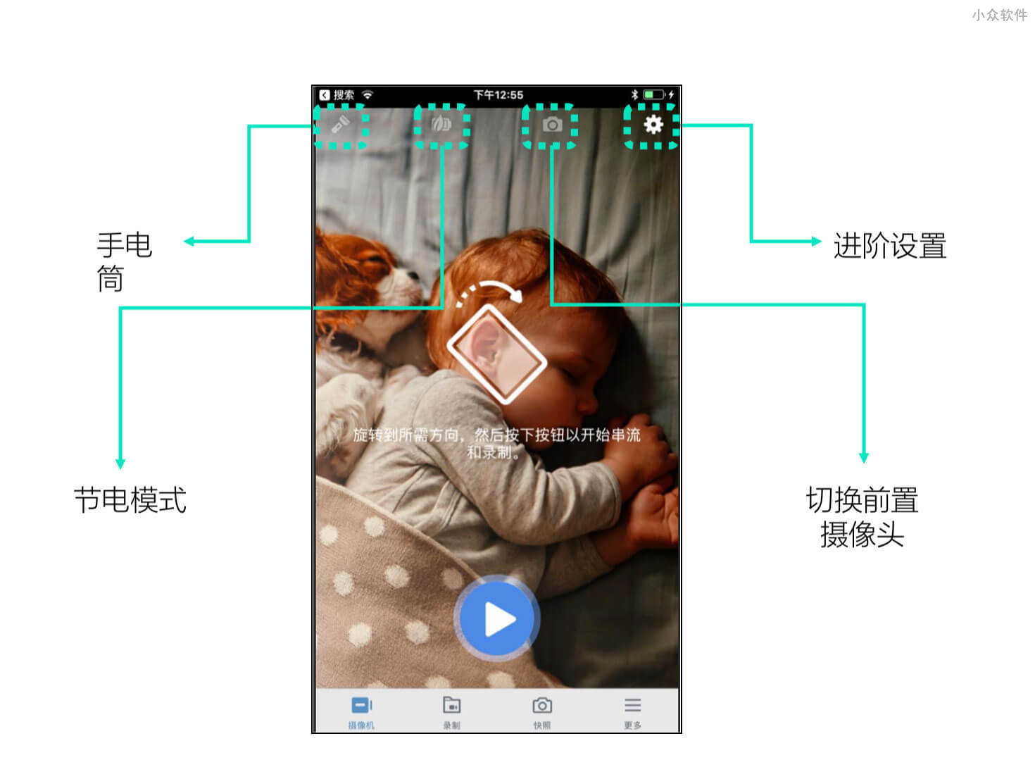 群晖 LiveCam - 用手机做监控摄像头，实时保存录像至 NAS 中储存 4