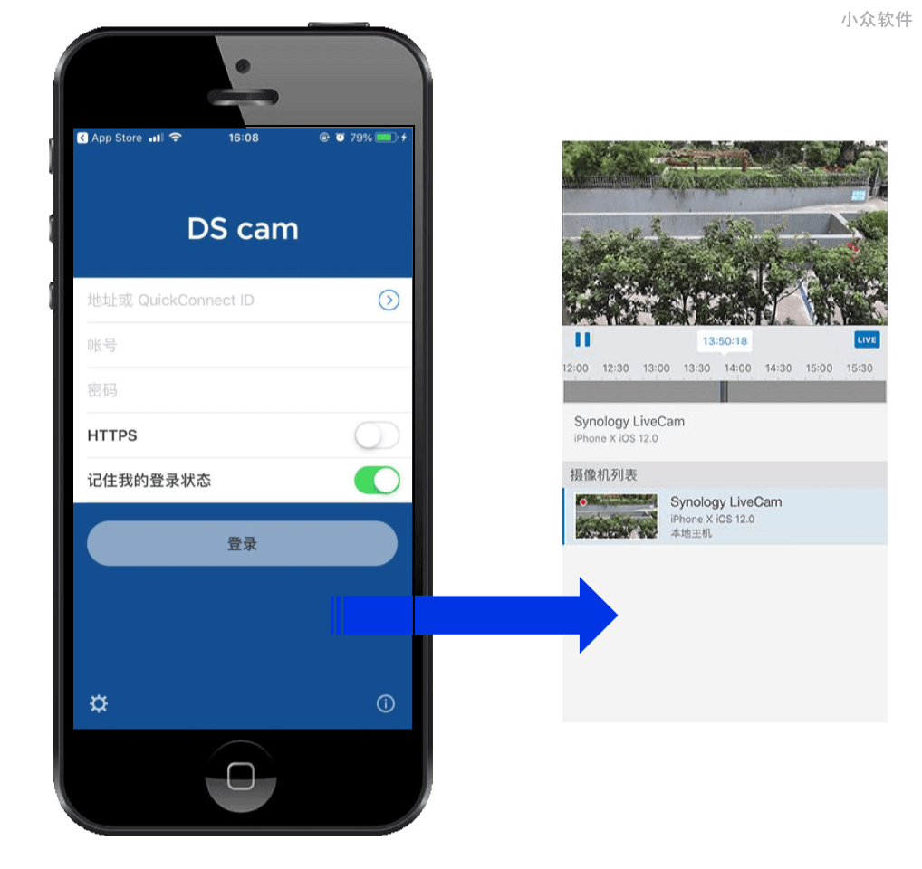 群晖 LiveCam - 用手机做监控摄像头，实时保存录像至 NAS 中储存 6