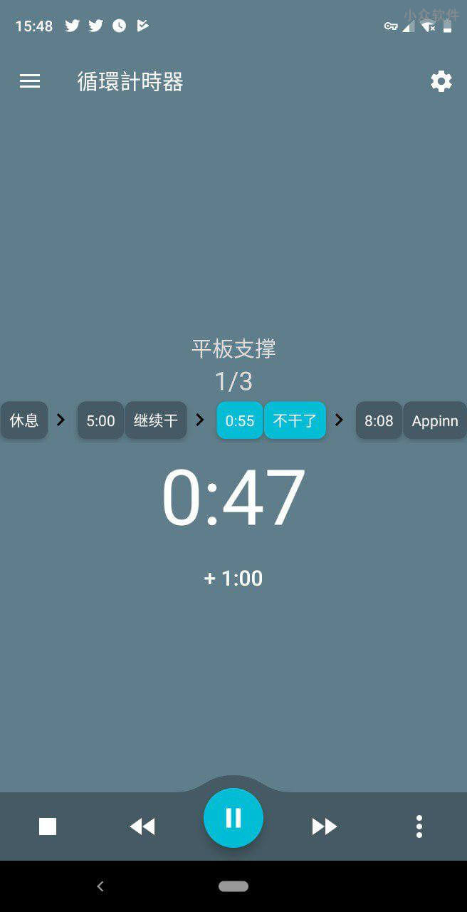 循环计时器 – 可以在家健身使用的循环计时器 Android 简易版