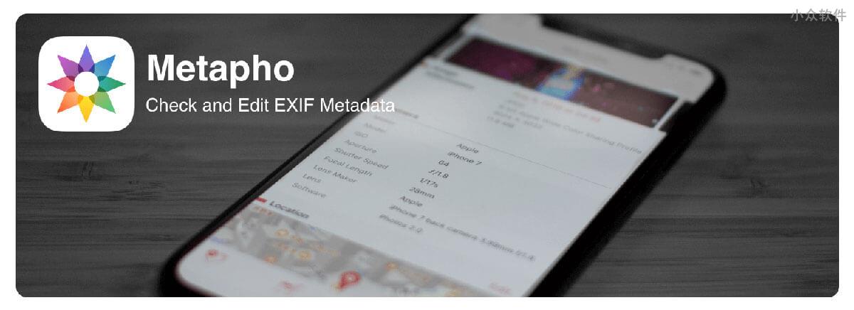 Metapho – 简单而干净的 iOS 照片 EXIF 信息查看/编辑工具