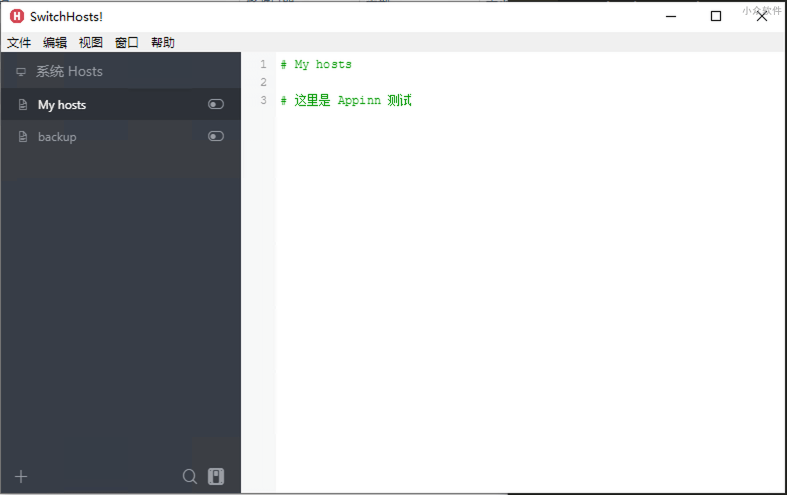 SwitchHosts! – 快速添加、修改、切换 hosts 文件 [Win/macOS/Linux]