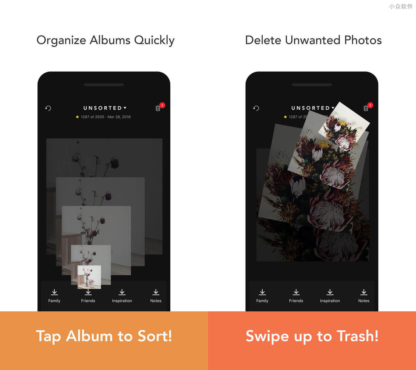 Slidebox – 通过拖拽整理照片：重新分类与删除低质量照片 [iOS/Android]