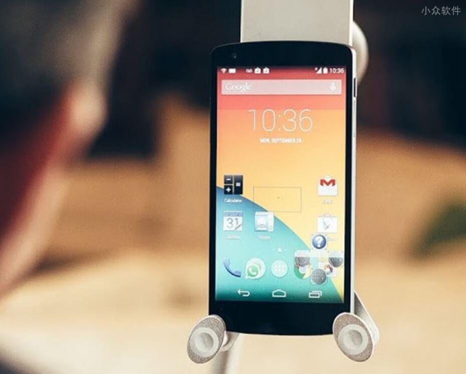Open Sesame - 用「头部」控制手机，适合于上肢障碍人士使用 [Android] 3