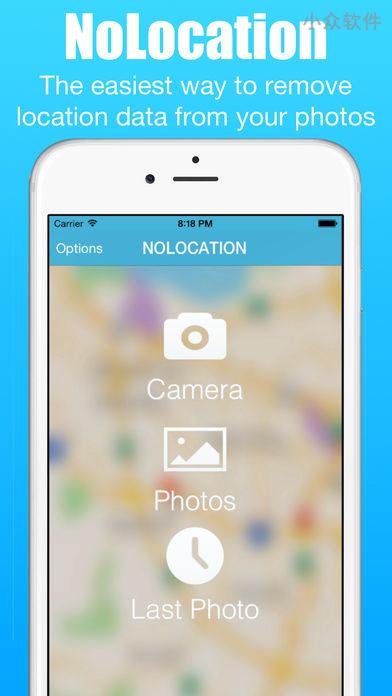 NoLocation – 删除 iPhone 照片的「拍摄地点」信息