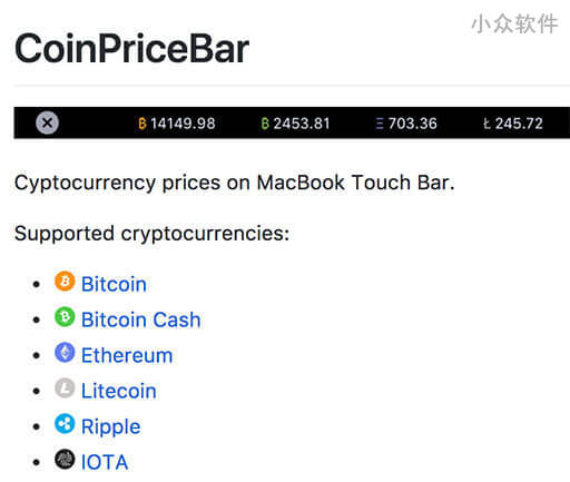 CoinPriceBar - 在 MacBook Touch Bar 显示比特币价格 1