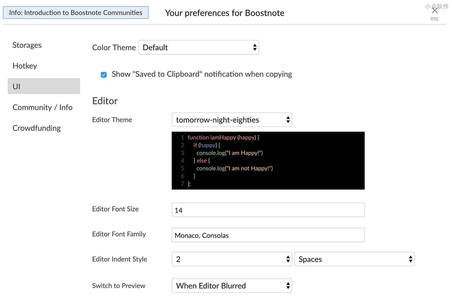 Boostnote - 可以快速「记录代码片段」的 Markdown 笔记本 [跨平台] 3