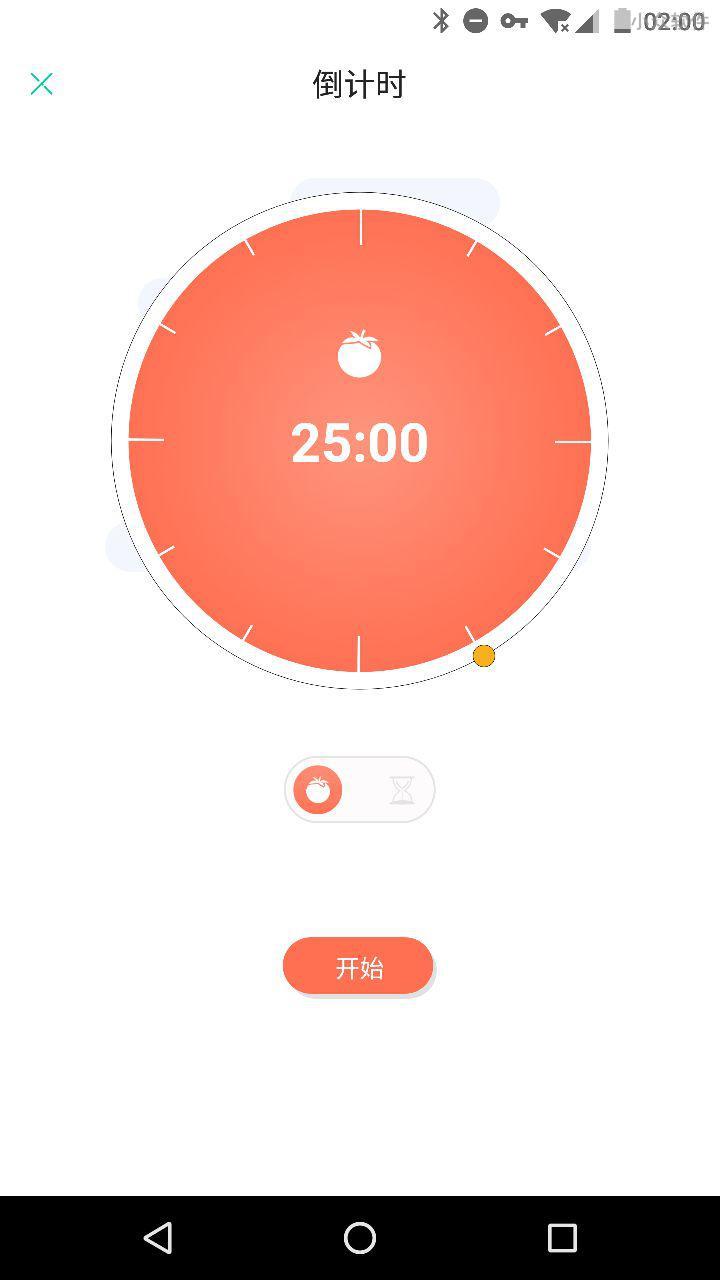 静音 3.0 - 保持专注和平静，带番茄钟的白噪音应用 [iOS/Android] 2