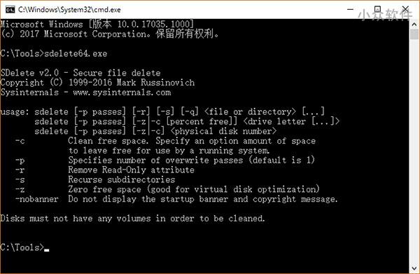 SDelete – 安全的、不可恢复的删除文件和擦除剩余空间 [Windows]