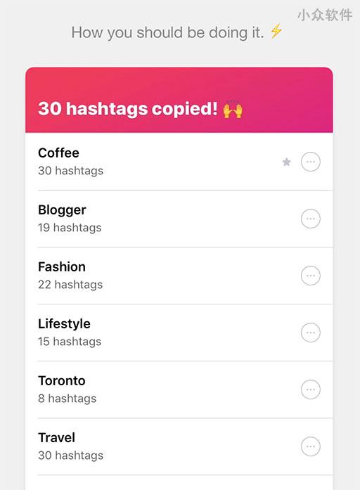 Jetpack Hashtag Assistant - 帮 Instagram 网红快速添加海量标签 Hashtag [iPhone] 1