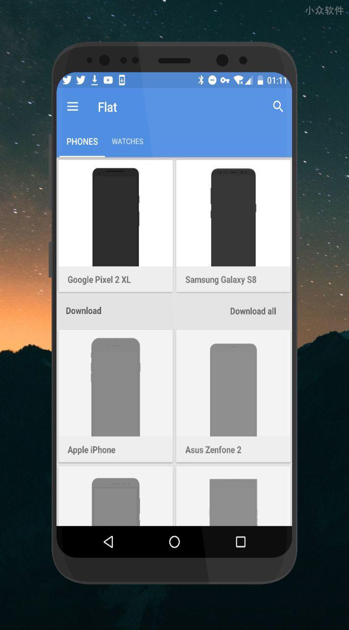 Screener – 为 Android 截图加上「手机边框」和背景图