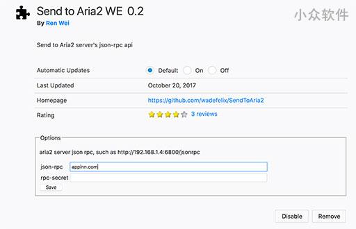 Send to Aria2 WE – 从 Firefox 将文件下载链接发往 Aria2